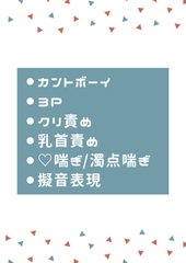 カントボーイDKがクラスメイト2人に前後からクリ&乳首責めとか素股とか中出しとかされる [タマ]