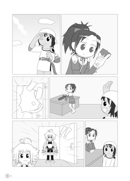 サモクラ本 [1MBの詩]