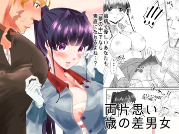 エルガー、安眠作用のあるお香はいかがかしら…? [RYK公理系]