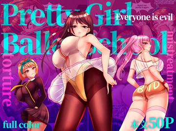 [full color] Black Swan Wheel Dance(Episode 1) [刑之妖]