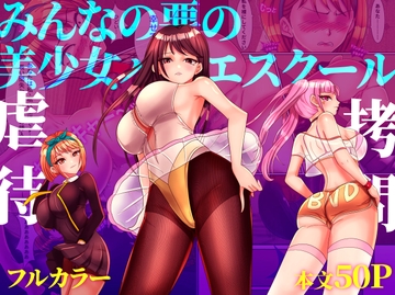 [フルカラー] ブラックスワン圆舞曲 Black Swan Wheel Dance(第1话) [刑之妖]