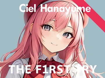 【初出演記念110円】オナニー実演◆THE FIRST TRY◆華夢しえる [ぴゅあれこーでぃんぐ]