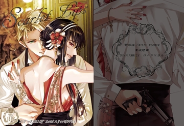 Scarlet Lips [WILD FLOWER]