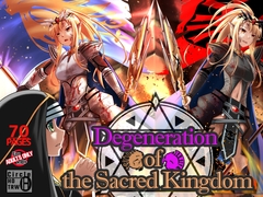 Degeneration of the sacred kingdom [Circle HO]