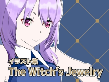 The Witch's Jewelry [Petra Corie]