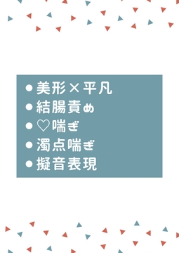 勇者と一緒に召喚されてしまったモブDKは絶倫騎士団長の性処理係になった [タマ]