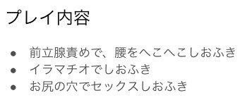 サッカー部の美少年が怪我をして整体に行ったら中年おじさんにメス堕ちさせられた話 [りんごあめぺろ]