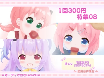 1回300円 - 特集08 [きのこおにぎり]