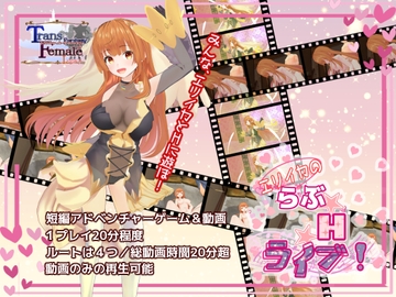 エリイカのらぶ☆H☆ライブ! [6COLORS]