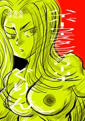 ハイパーウエスタンファミリーリオ