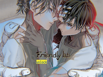 Friendly lab - unlock(); [Tennenouji]