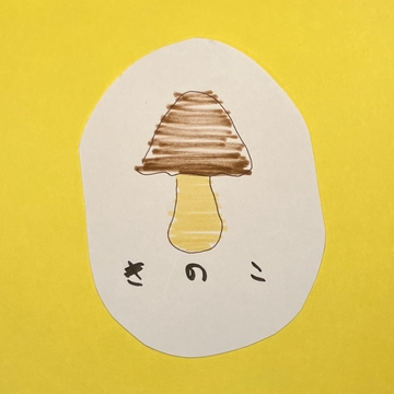 【咀嚼音】きのこのおかし [ふたりのノコノコ総選挙]