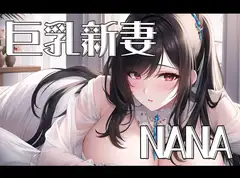 【初体験オナニー実演】THE FIRST VOICE DO 【立花なな】