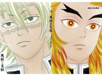 風柱と炎柱 [marimba]