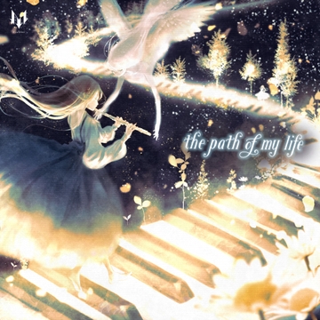 the path of my life [えんぶらーのお店]