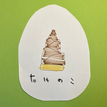 【咀嚼音】たけのこのおかし [ふたりのノコノコ総選挙]