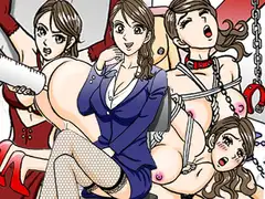 美麗探偵奴○堕ち ～如月麗香 羞恥のSM娼婦化調教～
