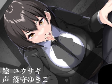 常識改変取り調べ編 [サークルてらおな]