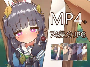 Rabbit Park [MOUNTAIN HAN_山含]