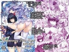 Goodmorning DarkMoon 2010~2011 ハート○ャッチプ○キュア総集編 [我流痴帯]