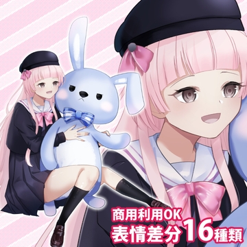 立ち絵素材_ぬいぐるみを抱える少女 [立ち絵素材RAIKO]