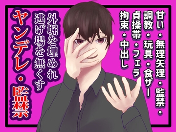 外堀を埋めれ逃げ場を無くす [野菜箱]