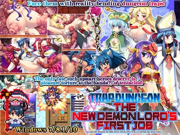 巨镰的陷阱迷宫!=新人魔王的初次工作篇=(中文版) [Hentai Industries]