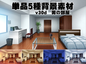 単品5種背景素材v30b男の部屋 [安田画房]