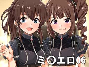 ミ〇エロ06 [春工房]