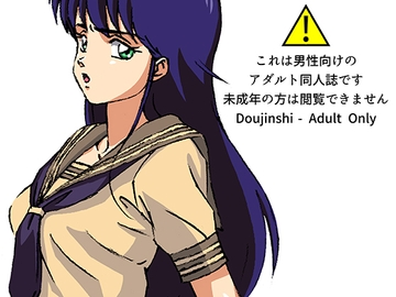 援交ビデオのラスト5分 33巻 まどか パート6 [21世紀ルネサンス]