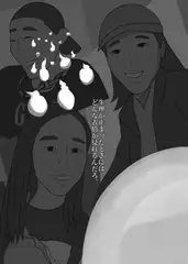 粘着する劣情(上)