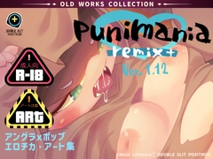 punimania remix+ Ver.1.12 [DOUBLE SLIT POSITRON]