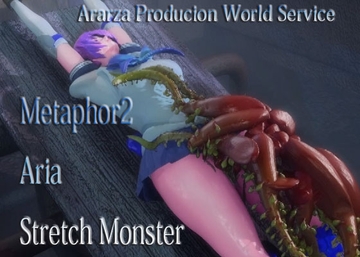 戦うヒロイン○問 メタファー2 Aria 引き伸ばし淫獣責め [Ararza]