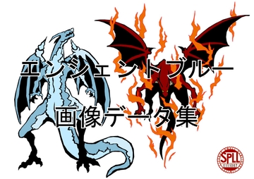 【sw2.5】ソード・ワールド2.5オンラインセッション用画像データ集(エンシェントブルー) SPLL:E111007 [od_jin_shop]