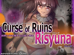 Curse of Ruins Risyuna [Shouka]