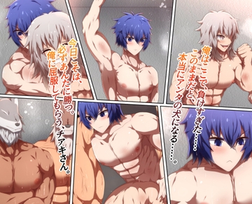 「紛争学園 story,s Dog Fighters」イラストノベル 4 [yukibou]