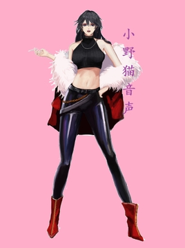 双女主向被绳艺征服的女秘书   CV小喵 CV小优 [小野猫音声]