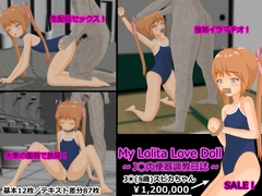 My L*lita Love Doll ~J○肉便器調教日誌~ [ねいびーほわいとすいみんぐ]