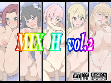 MIX H vol.2 [もにゃサークル]