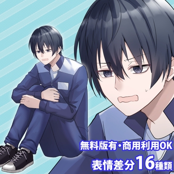 立ち絵素材_体育座りの少年 [立ち絵素材RAIKO]