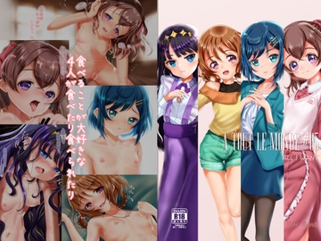 A TOUT LE MONDE 05 [第十八格納庫]