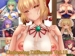 Undressing Difference Vol.18 [未熟な果実]