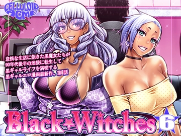 Black Witches 06 [celluloid-acme]