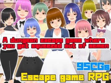 A dungeon of temptation to squeeze all the semen out of you.(English version.) [Casting]