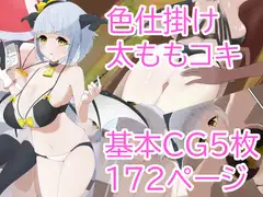 後輩ポンコツ魔法使いちゃんの正体は……