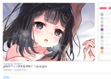 聖天使スノウカメリア 第7話「敵地突入」 [ジェネシス・ガーデン推進委員会]