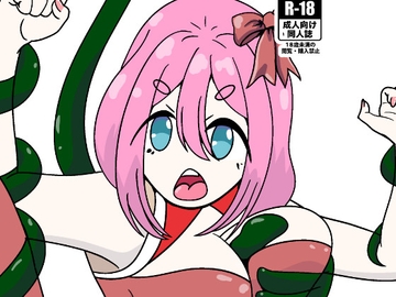 魔法少女シ〇リン最終章 [カフェイン組]