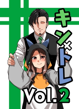 キン×トレVol.2 [彩国果樹園]