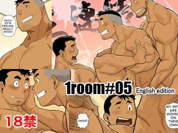 1room#05English edition [我武者ら!]