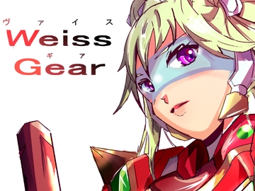 Weiss Gear [MEN元帥]